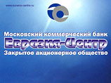 "Евразия-Центр" представлял в Банк России существенно недостоверную отчетность, скрывающую основания для осуществления мер по предупреждению несостоятельности (банкротства)