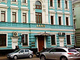 Банк России отозвал лицензию у московского банка "Евразия-Центр"