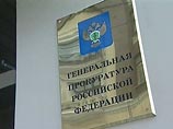 Ливан впервые выдаст России ее гражданина. Он разыскивается за хищение 130 млн долларов Ливан впервые выдаст России ее гражданина. Он разыскивается за хищение 130 млн долларов