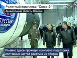 Президент России осмотрел на космодроме Плесецк монтажно-испытательный корпус комплекса "Союз-2" Президент России осмотрел на космодроме Плесецк монтажно-испытательный корпус комплекса "Союз-2"