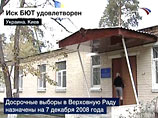 БЮТ обвинил представителей Ющенко в захвате Апелляционного суда Киева БЮТ обвинил представителей Ющенко в захвате Апелляционного суда Киева