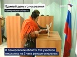 По данным Центральной избирательной комиссии России, всего замещается 205 депутатских мандатов, в том числе 82 - по мажоритарной системе, 123 - по пропорциональной системе