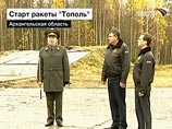С Плесецка в присутствии Дмитрия Медведева произведен пуск баллистической ракеты РС-12М "Тополь" С Плесецка в присутствии Дмитрия Медведева произведен пуск баллистической ракеты РС-12М "Тополь"