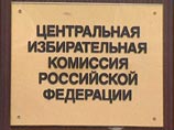 ЦИК согласен с Кадыровым: явка может превысить сто процентов ЦИК согласен с Кадыровым: явка может превысить сто процентов