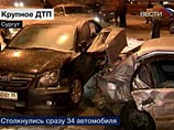 В Сургуте произошло крупнейшее за всю историю города ДТП - столкнулись 34 автомобиля