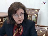 Официальный прогноз властей по инфляции будет пересмотрен уже в ближайшее время, сообщила в конце прошлой недели глава Минэкономразвития Эльвира Набиуллина Официальный прогноз властей по инфляции будет пересмотрен уже в ближайшее время, сообщила в конце прошлой недели глава Минэкономразвития Эльвира Набиуллина