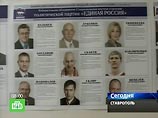 На региональных и местных выборах более чем в  70 регионах России лидирует "Единая Россия"