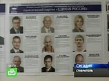 На региональных и местных выборах более чем в 70 регионах России лидирует "Единая Россия" На региональных и местных выборах более чем в 70 регионах России лидирует "Единая Россия"
