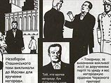 "Убийства по приказу КГБ" были изданы двумя тиражами