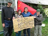 Два эстонских хутора не собирались объявлять независимость, но по советским временам тоскуют Два эстонских хутора не собирались объявлять независимость, но по советским временам тоскуют
