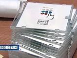 Президент РФ Дмитрий Медведев считает необходимым изменить законодательство и позволить гражданам голосовать через интернет Президент РФ Дмитрий Медведев считает необходимым изменить законодательство и позволить гражданам голосовать через интернет