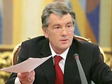 Президент Виктор Ющенко в понедельник издал указ, которым ввел в действие решение Совета национальной безопасности и обороны (СНБО)
