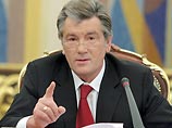 Ющенко ликвидировал суд, который приостановил его указ о роспуске парламента