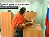 Чечня и Кузбасс отличились на региональных выборах: "Единая Россия" набрала больше 80% Чечня и Кузбасс отличились на региональных выборах: "Единая Россия" набрала больше 80%