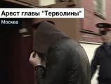 23 сентября Тверской суд Москвы удовлетворил ходатайство Следственного комитета при МВД РФ о выдаче санкции на арест Вадима Степанова 23 сентября Тверской суд Москвы удовлетворил ходатайство Следственного комитета при МВД РФ о выдаче санкции на арест Вадима Степанова