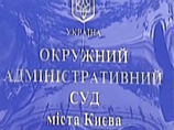 Депутаты БЮТ в Киеве покинули здание ЦИК: заблокированный судом избирательный процесс там не начнут
Депутаты БЮТ в Киеве покинули здание ЦИК: заблокированный судом избирательный процесс там не начнут