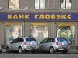 Банк "Глобэкс" первым из крупных российских банков пошел на беспрецедентные меры по предотвращению оттока средств граждан со вкладов