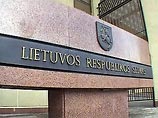 Вклады в Литве застраховали в пять раз надежнее российских Вклады в Литве застраховали в пять раз надежнее российских
