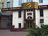 В частности, банк "Глобэкс" первым из крупных российских банков пошел на беспрецедентные меры - со вторника досрочно закрыть депозит там стало невозможно