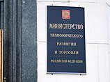 Минэкономразвития обещает дополнительные меры по поддержке реального сектора экономики Минэкономразвития обещает дополнительные меры по поддержке реального сектора экономики