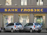 The Financial Times объяснила, почему у банка "Глобэкс" возникли проблемы с вкладчиками The Financial Times объяснила, почему у банка "Глобэкс" возникли проблемы с вкладчиками