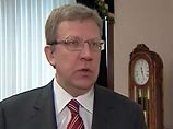 Кудрин обещает, что у государства хватит средств для поддержки отечественного бизнеса Кудрин обещает, что у государства хватит средств для поддержки отечественного бизнеса