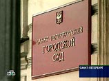 В Петербурге вторично отменили приговор экс-милиционеру, расстрелявшему двух студентов