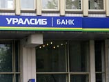 По данным источников издания, на этой неделе было принято решение о сокращении 30-40% сотрудников группы "Уралсиб"