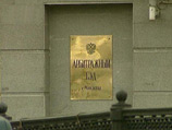 Арбитражный суд Москвы в пятницу признал недействительной основную часть налоговых претензий, предъявленных Британскому совету
