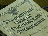 В Великом Новгороде возбуждены уголовные дела по факту взлома информационного интернет-портала и размещения там ложной информации. 