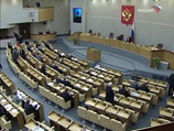 В пятницу Госдума приняла в первом чтении поправки к федеральному бюджету на 2008-2010 годы В пятницу Госдума приняла в первом чтении поправки к федеральному бюджету на 2008-2010 годы