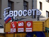 ФАС разрешила "Вымпелкому" купить почти половину "Евросети" ФАС разрешила "Вымпелкому" купить почти половину "Евросети"