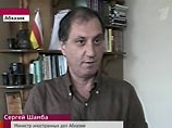 Об этом, как передает "Интерфакс", заявил глава абхазского МИД Сергей Шамба Об этом, как передает "Интерфакс", заявил глава абхазского МИД Сергей Шамба