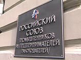 РСПП боится национализации за счет скупки акций государством. В свете заявлений Кудрина оно способно купить весь рынок РФ РСПП боится национализации за счет скупки акций государством. В свете заявлений Кудрина оно способно купить весь рынок РФ