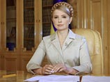Президент Украины Виктор Ющенко назвал "неуместным" предложение премьер-министра Юлии Тимошенко о создании коалиции для защиты от мирового финансового кризиса