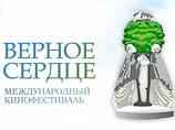 Кинофестиваль семейных и детских фильмов открывается в Москве
Кинофестиваль семейных и детских фильмов открывается в Москве