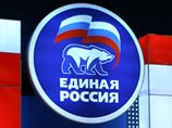 Члены партии "Единая Россия" назвали предвзятыми обвинения испанского следователя Бальтасара Гарсона, выдвинутые им против российского депутата Владислава Резника Члены партии "Единая Россия" назвали предвзятыми обвинения испанского следователя Бальтасара Гарсона, выдвинутые им против российского депутата Владислава Резника