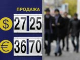 Правительство и Центробанк обещают не допустить девальвации Правительство и Центробанк обещают не допустить девальвации