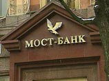 В производстве СКП находится уголовное дело "по фактам халатности и превышения должностных полномочий руководителями ГТК РФ и растраты в особо крупном размере таможенных платежей управляющими лицами КБ "Мост-Банк" В производстве СКП находится уголовное дело "по фактам халатности и превышения должностных полномочий руководителями ГТК РФ и растраты в особо крупном размере таможенных платежей управляющими лицами КБ "Мост-Банк"