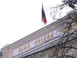 "Ведомости": законопроект о "лечении" кризисных банков позволит ЦБ закрыть глаза на множество нарушений "Ведомости": законопроект о "лечении" кризисных банков позволит ЦБ закрыть глаза на множество нарушений