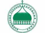 Правозащитный центр Всемирного русского народного собора выразил обеспокоенность отсутствием регулирования в сфере использования религиозной символики