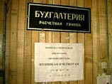 Долги по зарплатам в России составили 3 млрд рублей. Судебные приставы предупреждают о необходимости вовремя платить за кредиты Долги по зарплатам в России составили 3 млрд рублей. Судебные приставы предупреждают о необходимости вовремя платить за кредиты