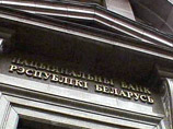 Правительство и Национальный банк Белоруссии назад обратились в Совет директоров МВФ с просьбой о предоставлении резервного кредита на 2 млрд долларов