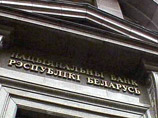 Белоруссия вслед за Украиной просит у МВФ кредит на 2 млрд долларов. Власти при этом заявляют, что страна от кризиса не пострадала Белоруссия вслед за Украиной просит у МВФ кредит на 2 млрд долларов. Власти при этом заявляют, что страна от кризиса не пострадала
