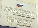 "Аэрофлот" просит у государства передать ему блок-пакет акций авиакомпании S7. А потом он ее приобретет "Аэрофлот" просит у государства передать ему блок-пакет акций авиакомпании S7. А потом он ее приобретет