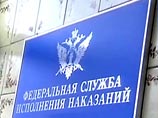 Адвокаты Бахминой заявляют, что ее прошение о помиловании руководство колонии получило Адвокаты Бахминой заявляют, что ее прошение о помиловании руководство колонии получило
