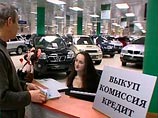 Из-за кризиса россияне отказываются от покупки машин