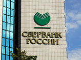 Сбербанк собирается в десятку крупнейших мировых банков, на четверть сократив персонал
Сбербанк собирается в десятку крупнейших мировых банков, на четверть сократив персонал