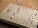 В Петербурге раскрыто убийство поставщика продуктов в кремлевские столовые В Петербурге раскрыто убийство поставщика продуктов в кремлевские столовые