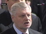 Председатель Совета Федерации, лидер партии "Справедливая Россия" Сергей Миронов уверен, что России нужно отказаться от переходов на зимнее и летнее время Председатель Совета Федерации, лидер партии "Справедливая Россия" Сергей Миронов уверен, что России нужно отказаться от переходов на зимнее и летнее время